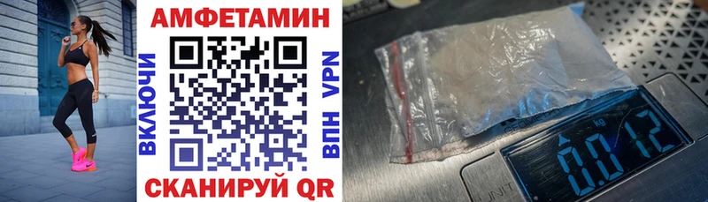 Amphetamine Розовый  что такое наркотик  Усть-Илимск 