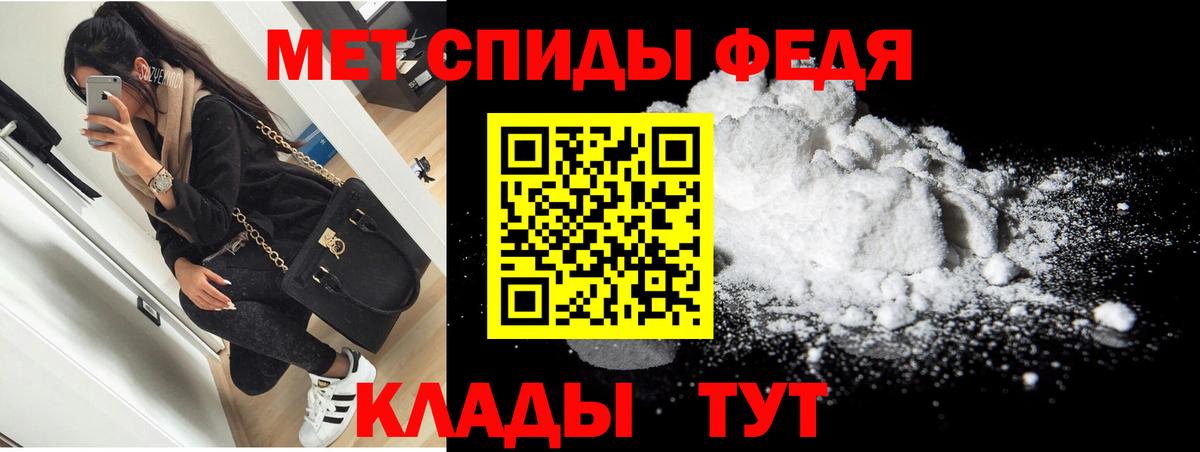 АМФЕТАМИН Premium  Вход с VPN  площадка клад  Усть-Илимск  АМФЕТАМИН 