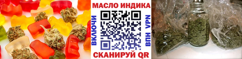 Еда ТГК марихуана  кракен как зайти  Усть-Илимск 