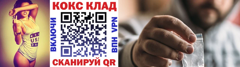 наркотики  даркнет состав  Кокаин 97%  Усть-Илимск 