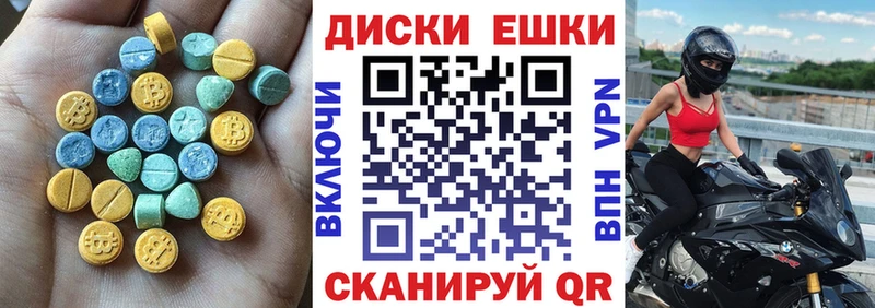 blacksprut как войти  Усть-Илимск  Ecstasy Cube  купить наркотик 