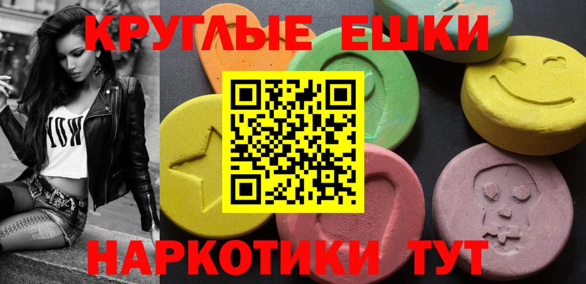 Экстази Дубай Усть-Илимск