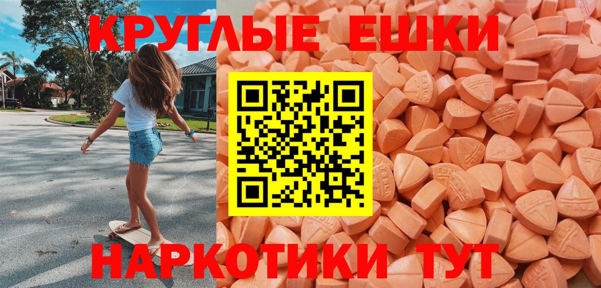 mega сайт  Экстази XTC  цены наркотик  Усть-Илимск  Ecstasy бентли 