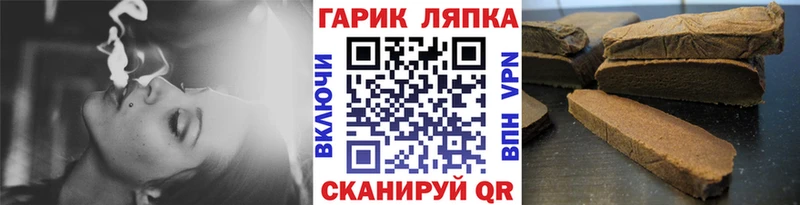 ГАШ Ice-O-Lator Усть-Илимск