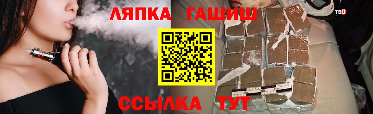 ГАШ Изолятор  Вход с VPN  Усть-Илимск 