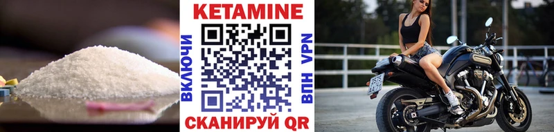 КЕТАМИН ketamine  blacksprut ссылки  Усть-Илимск 