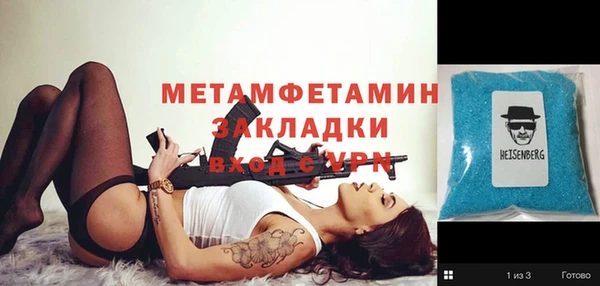 индика Медногорск