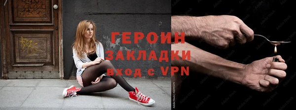 скорость mdpv Строитель