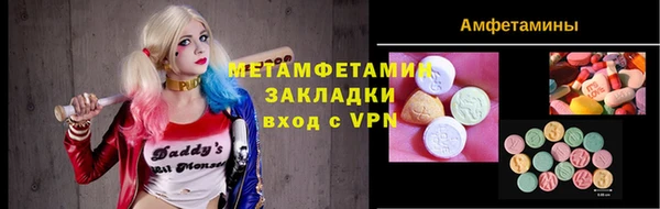 крисы Ступино
