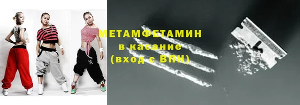 хмурый Инсар
