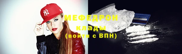 хмурый Инсар