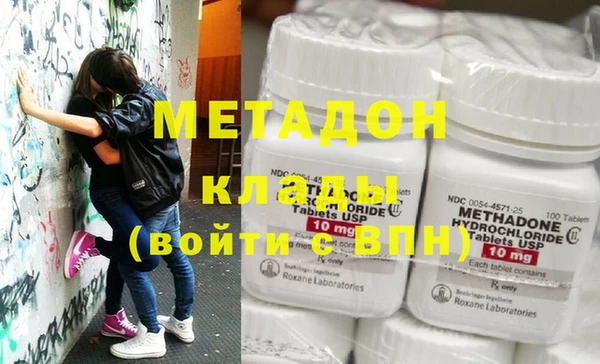 таблы Медвежьегорск