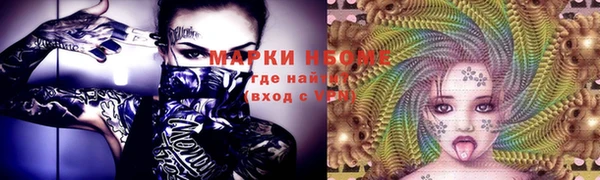 кокаин колумбия Осташков