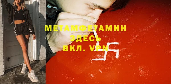 таблы Медвежьегорск