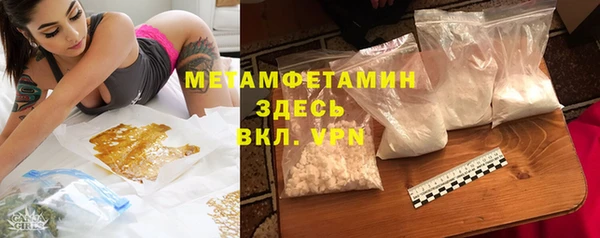 метадон Струнино