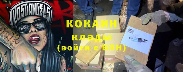 кокаин колумбия Мегион