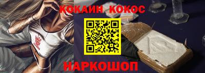 мефедрон Абакан