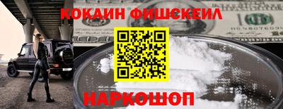 мефедрон Абакан