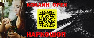 мефедрон Гагарин