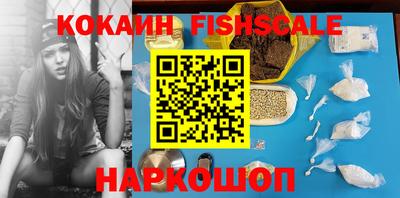 гашик Абинск