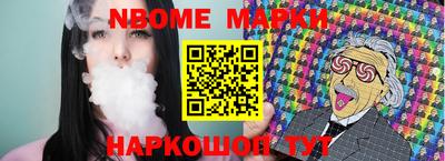 мефедрон Гагарин