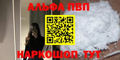 мефедрон Гагарин