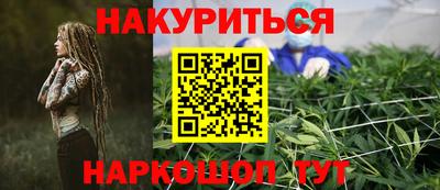 мефедрон Гагарин