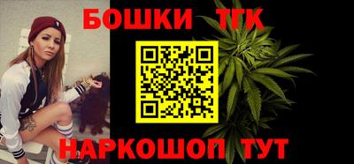 мефедрон Гагарин