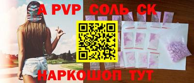 мефедрон Гагарин