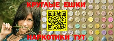 мефедрон Гагарин