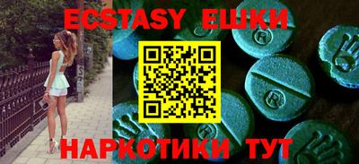 гашик Абинск