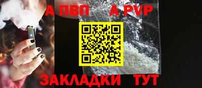 дживик Гатчина