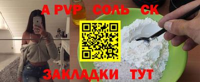 мефедрон Гагарин