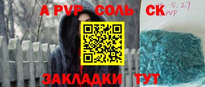 мефедрон Гагарин