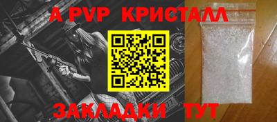 дживик Гатчина