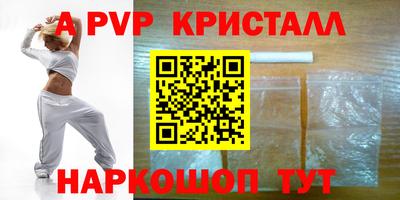 мефедрон Гагарин