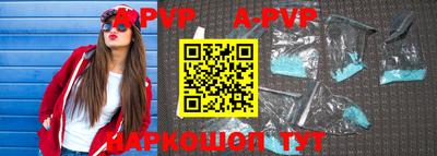 мефедрон Абакан