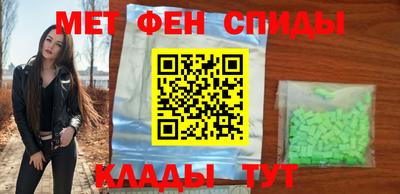 гашик Абинск