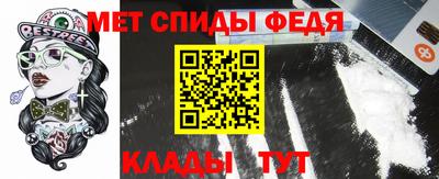 мефедрон Гагарин