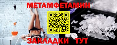 дживик Гатчина