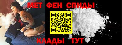 мефедрон Гагарин