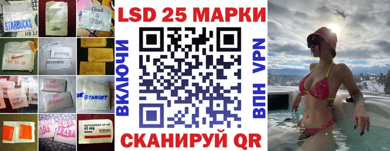где купить наркоту Усть-Илимск ЛСД экстази кислота