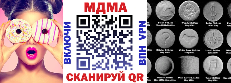 MDMA кристаллы  Усть-Илимск 