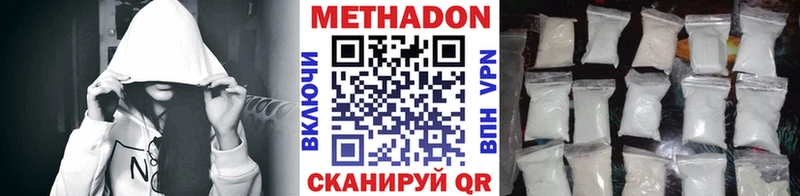 МЕТАДОН белоснежный  где купить наркоту  mega ТОР  Усть-Илимск 
