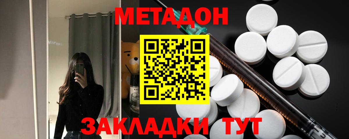 Бутират Усть-Илимск