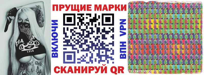 наркотики  МЕГА tor  Марки NBOMe 1500мкг  Усть-Илимск 
