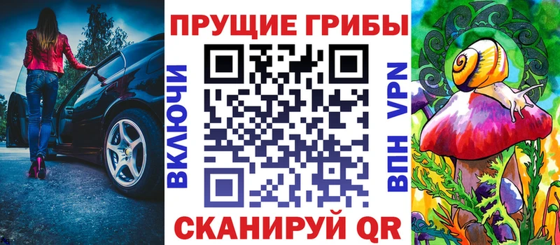 Галлюциногенные грибы мухоморы Усть-Илимск