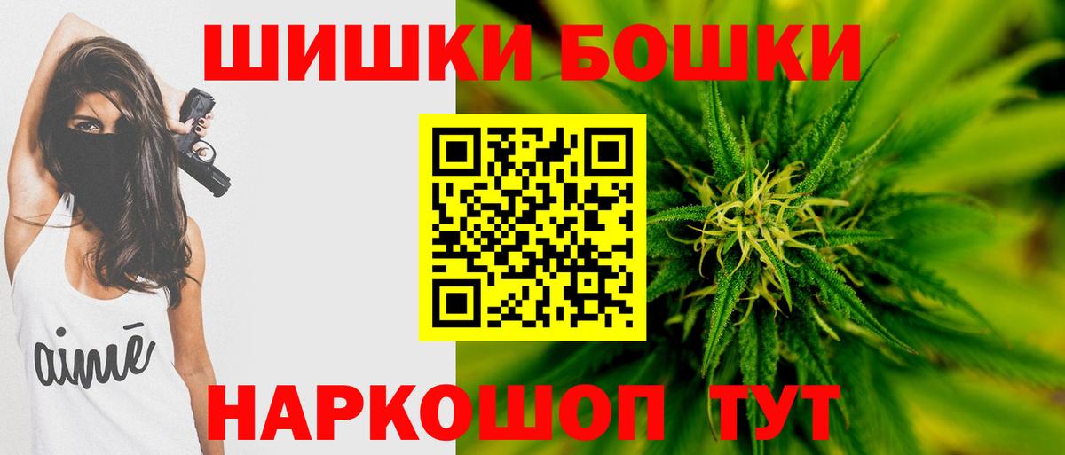 Усть-Илимск  Марихуана марихуана  Каннабис VHQ  Каннабис White Widow  Вход с VPN  Канабис план 