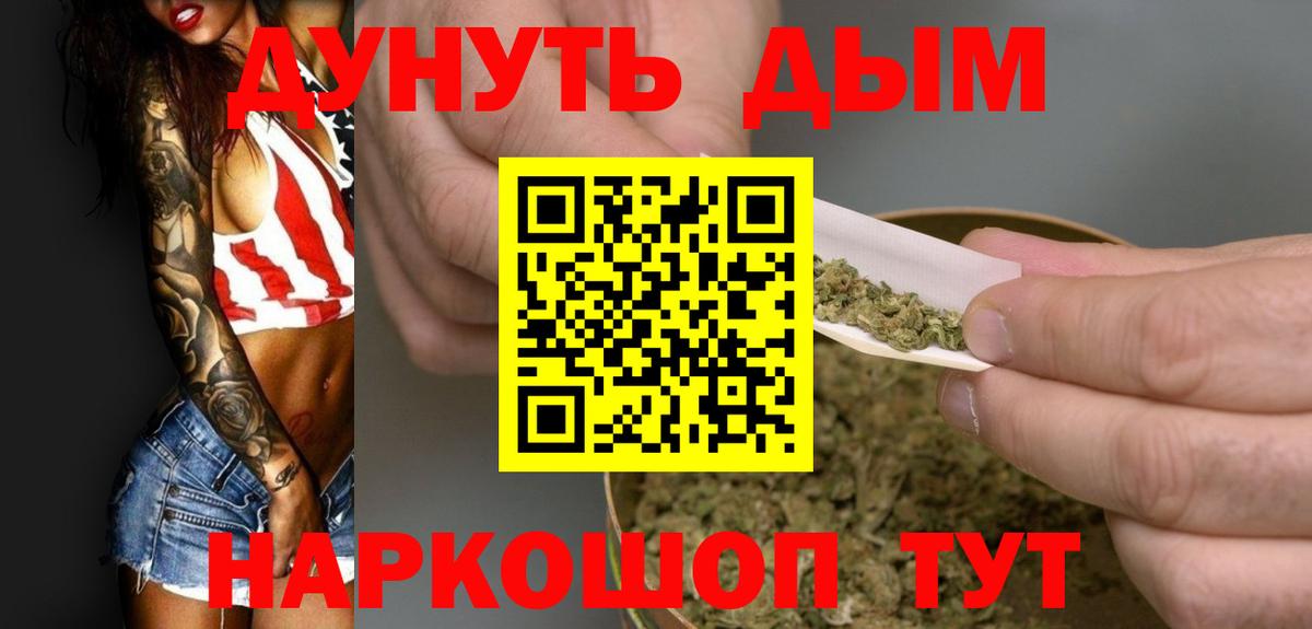 МЕФ Усть-Илимск