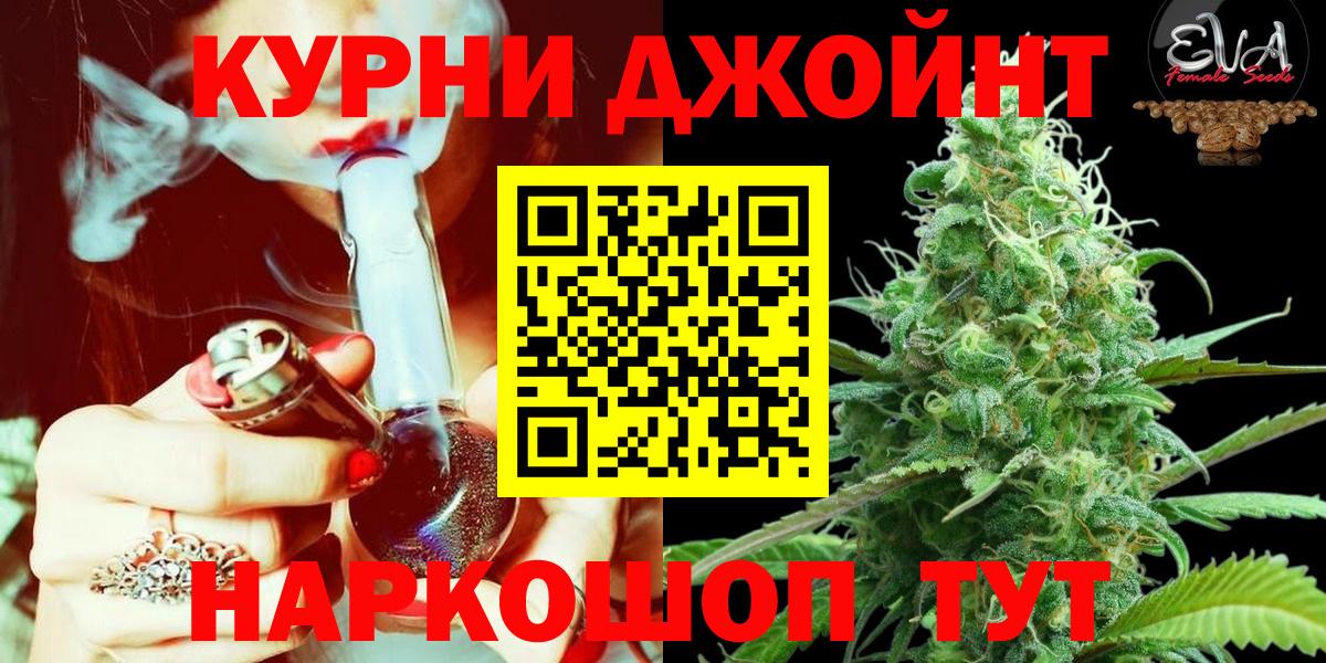 МАРИХУАНА сатива Усть-Илимск